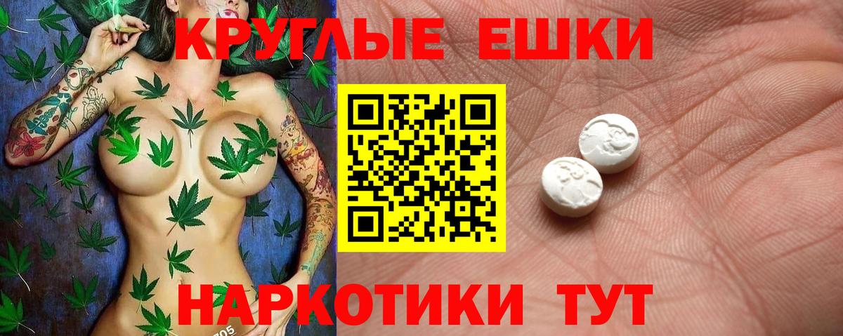 Асино  Гашиш  Канабис  Cocaine  Вход с VPN  Меф МЯУ МЯУ кристаллы 