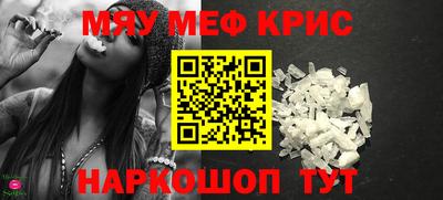MDMA Абинск