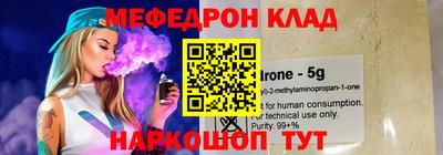 кокаин перу Апрелевка