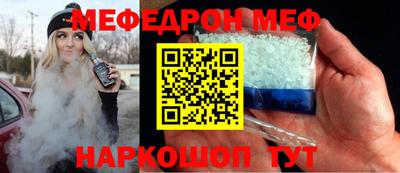 кокаин перу Апрелевка