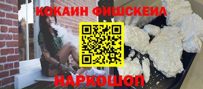 кокаин перу Апрелевка