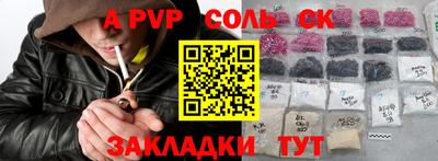дурь Аргун
