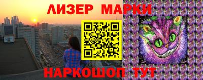 кокаин перу Апрелевка