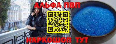 кокаин перу Апрелевка
