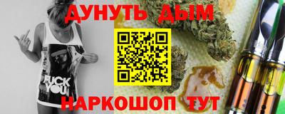 jwh Апшеронск