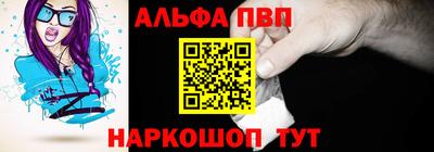 кокаин перу Апрелевка
