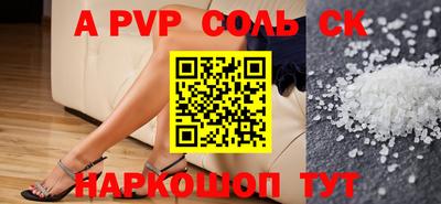 кокаин перу Апрелевка
