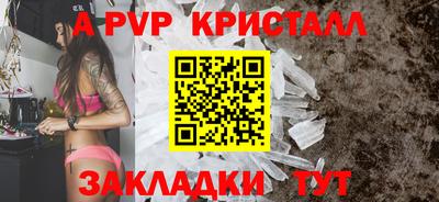 jwh Апшеронск