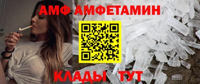 jwh Апшеронск