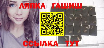 jwh Апшеронск