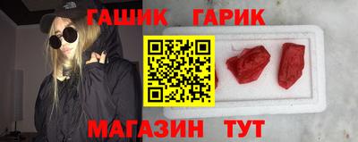 jwh Апшеронск