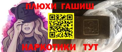 кокаин перу Апрелевка