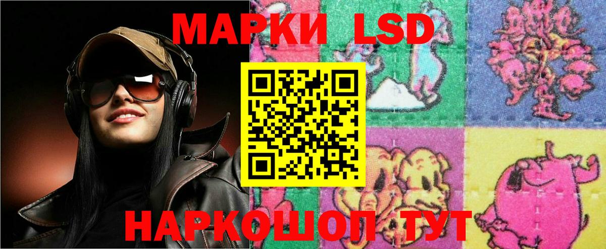 ЛСД экстази ecstasy  ЛСД экстази ecstasy  Вход с VPN  Асино 
