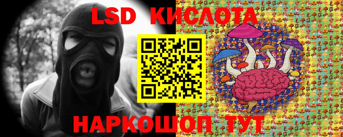 Марки NBOMe 1500мкг  Наркотические марки  Асино  Марки NBOMe 1500мкг  Вход с VPN 