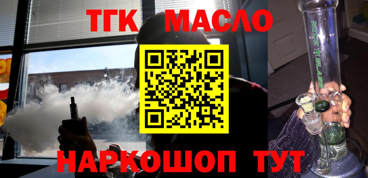 Героин Асино