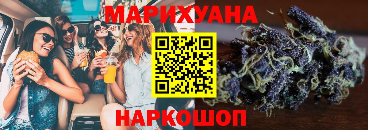 Асино  МАРИХУАНА Amnesia  Вход с VPN  Марихуана LSD WEED  Конопля марихуана 
